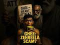 The 1980s Ghee Scam: Hum Sab Ullu Ban Gaye! 😱#shorts #mythvsreality
