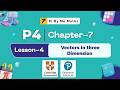 P4 | Ch7 | Lesson4 | Vectors in three dimension | Pure mathematics4 | WMA14 | Pearson Edexcel
