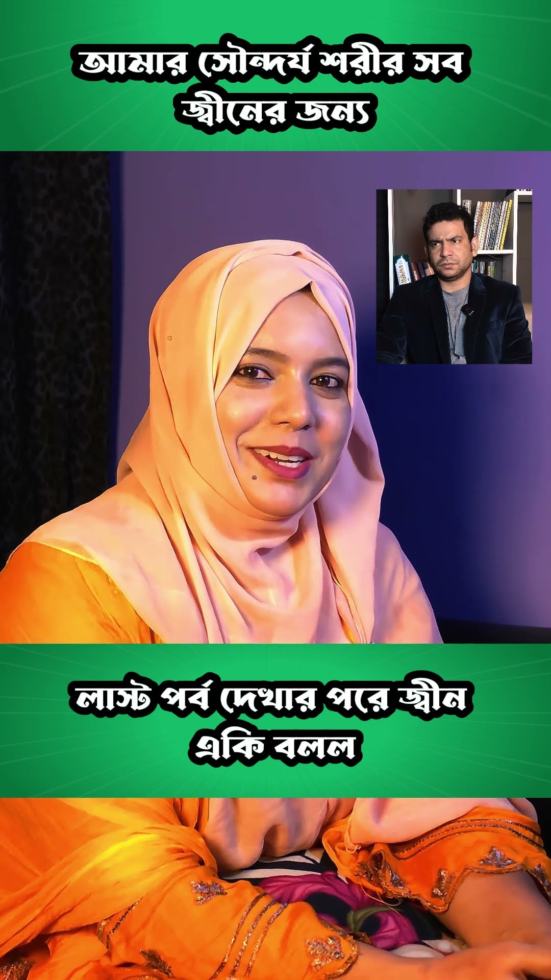 কিছুই বলার নাই আপনারাই বলেন #shorts #comedy #jin