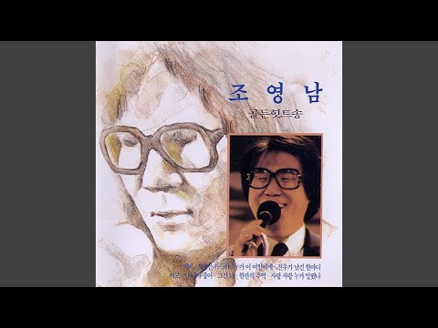 전우가 남긴 한마디