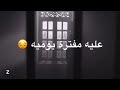 مصطفى الربيعي ظروفي صعبه ياروحي جديد ٢٠٢٠ 