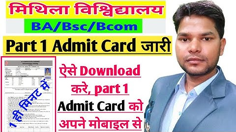 lnmu part 1 admit card 2021 download kaise kare. mithila university BA, Bsc, Bcom Part 1 admit card.