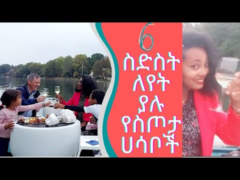 ቪዲዮ: ልዩ የስጦታ ሀሳቦች ከቫንኩቨር