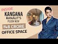 Inside Kangana Ranaut's ₹48 crore office: Her Journey from ₹1500 to being the highest paid actress