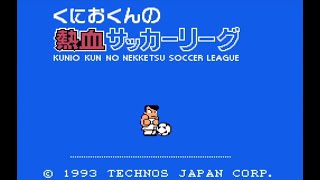 くにおくんの熱血サッカーリーグ 熱血VSメキシコ - YouTube