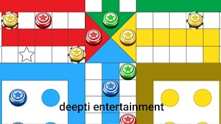 deeptientertainment 💯  How to play in ludo game  🎮 tricks and tips to win ludo game  #ludoking #ludo screenshot 3