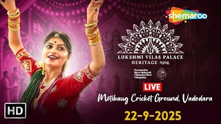 🔴 LIVE : Lukshmi Vilas Palace Heritage Garba 2025 | Navratri Nonstop Garba | Navratri 2025 | DAY 1