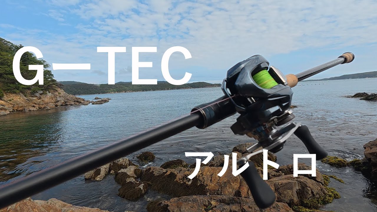 GーTEC]XrosSensitive XSC-87ML+ The