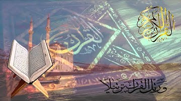 تلاوة خاشعة |  من آخر سورة الأنبياء | القارئ محمود حجازى