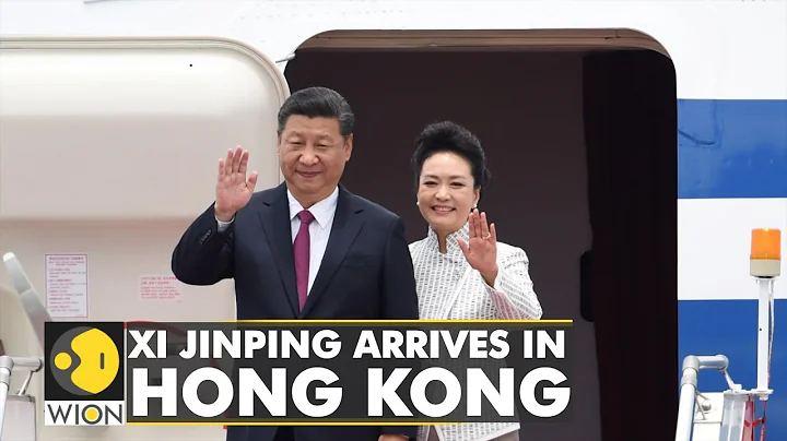 China’s President Xi Jinping arrives in Hong Kong for 25th handover anniversary  | WION News - DayDayNews