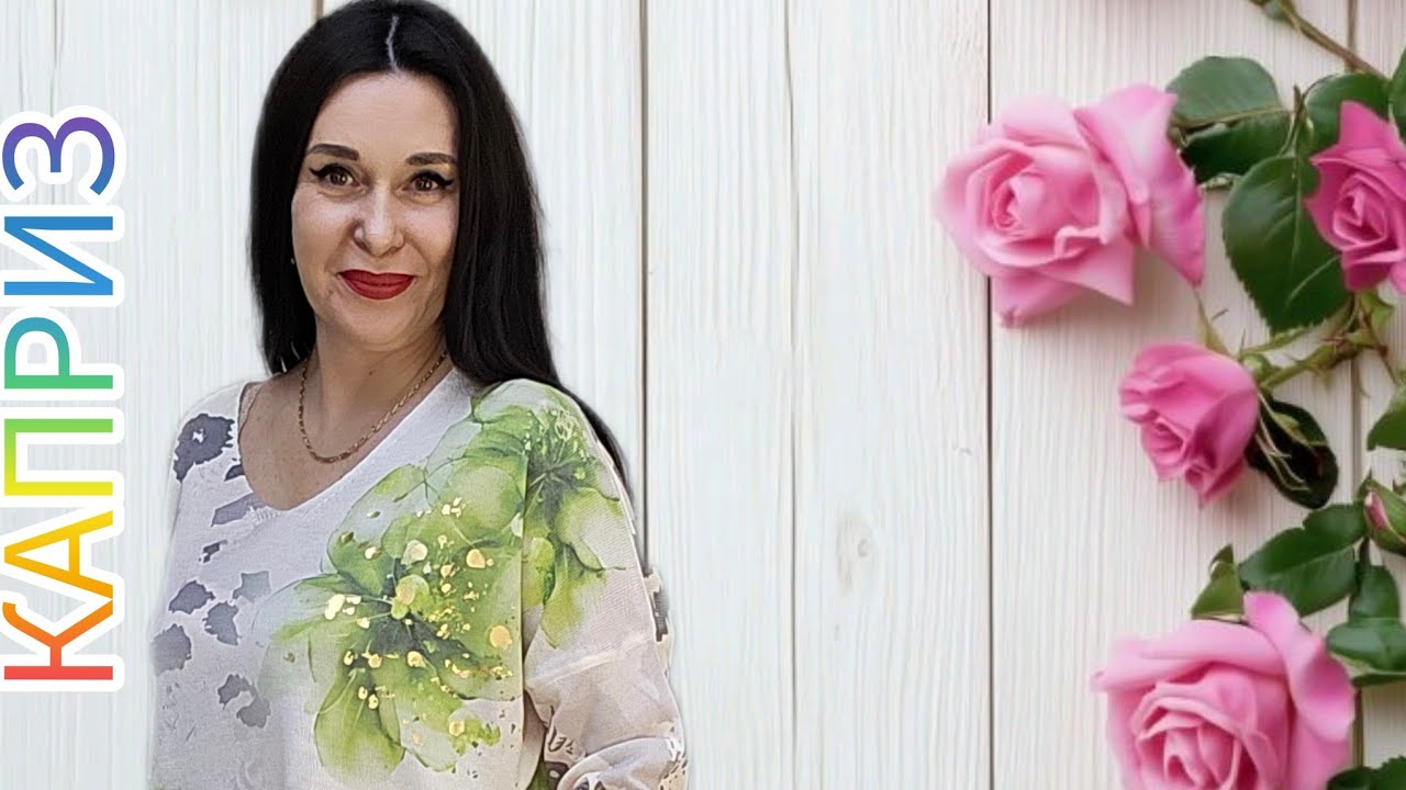 🔥ЯРКИЕ НОВИНКИ ЖЕНСКОЙ ОДЕЖДЫ 💣🔥💣ВЕСНА-ЛЕТО 2026Г 🌺ДОСТАВКА ПО РОССИИ 👍#мода #fashion 