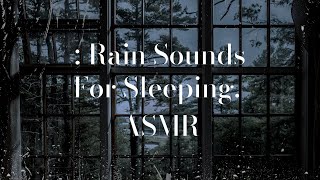 [ASMR] ☁4시간☁ 잠오는 수면유도 백색소음 조용한 빗소리 ASMR | Rainy sound white noise | sleep asmr