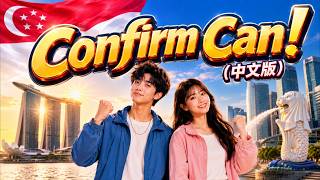 Download Lagu 《Confirm Can》(中文版)｜梦想一定能实现！Can Lah！新加坡励志正能量歌曲｜Singlish 中文流行歌