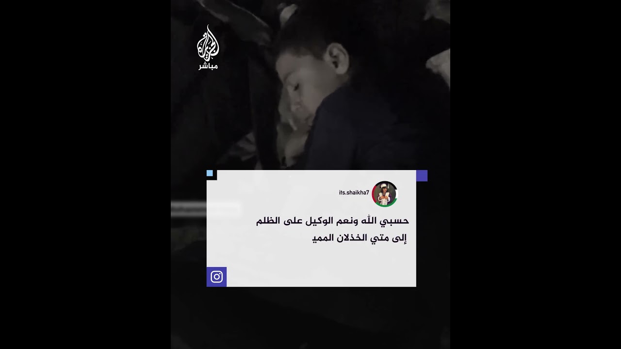 نازحون فلسطينيون ينامون في الشوارع بعد نزوحهم من شرقي خان يونس: #وين_نروح