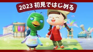 🔴【あつ森】朝活｜住民の家模様替え｜初心者｜#94【あつまれ どうぶつの森】