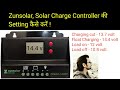 Zunsolar Charge controller settings | Mohit Sagar | Hindi |