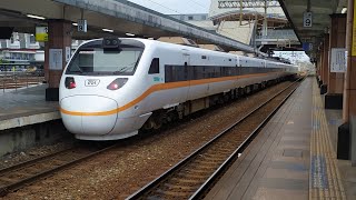 229次太魯閣號花蓮站停車 (TED1001-TED1002)