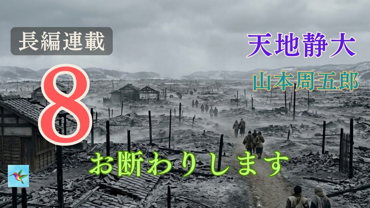 Feature Series 8] 
