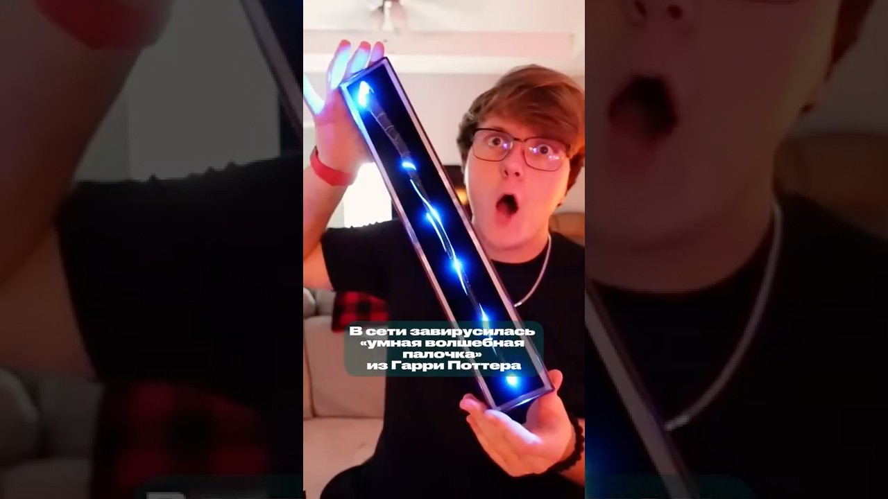 Умная волшебная палочка из Гарри Поттера — чудо-гаджет Magic Caster Wand