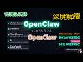 OpenClaw v2026.5.28 Deep Dive | Vision Anchor 2.0, ClawGrid & FlowCanvas — 5 Major Updates