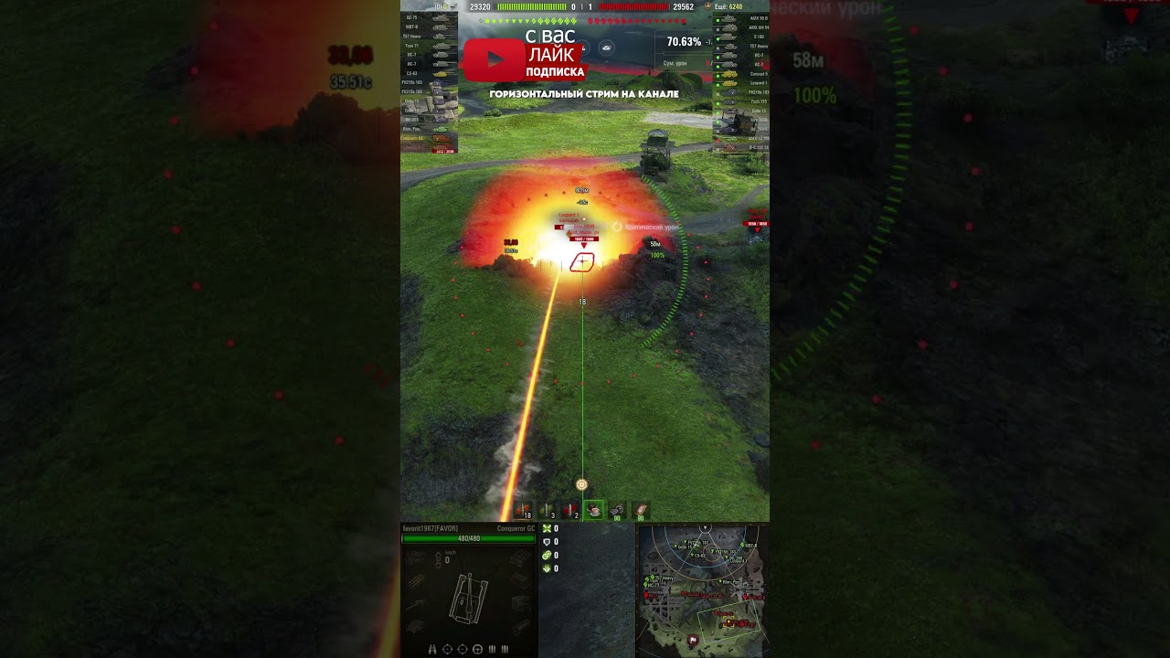 💥НЕВЕЗУЧИЙ ЛЕОПАРД💥АРТОКОНЬ 