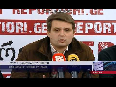 \"თავისუფალი თაობის\" ბათუმის ორგანიზაციის ხელმძღვანელი დაკავებულია!!!