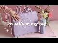 Asmr  whats in my bag