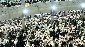 صلاة التراويح ليلة 5 رمضان 1436 سورة النساء (88-162) الشيخ ماهر المعيقلي