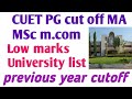CUET PG MA MSc,m.com CUT OFF Low Mark's University list कम मार्क्स वाले कहां रजिस्ट्रेशन करे?#cuet