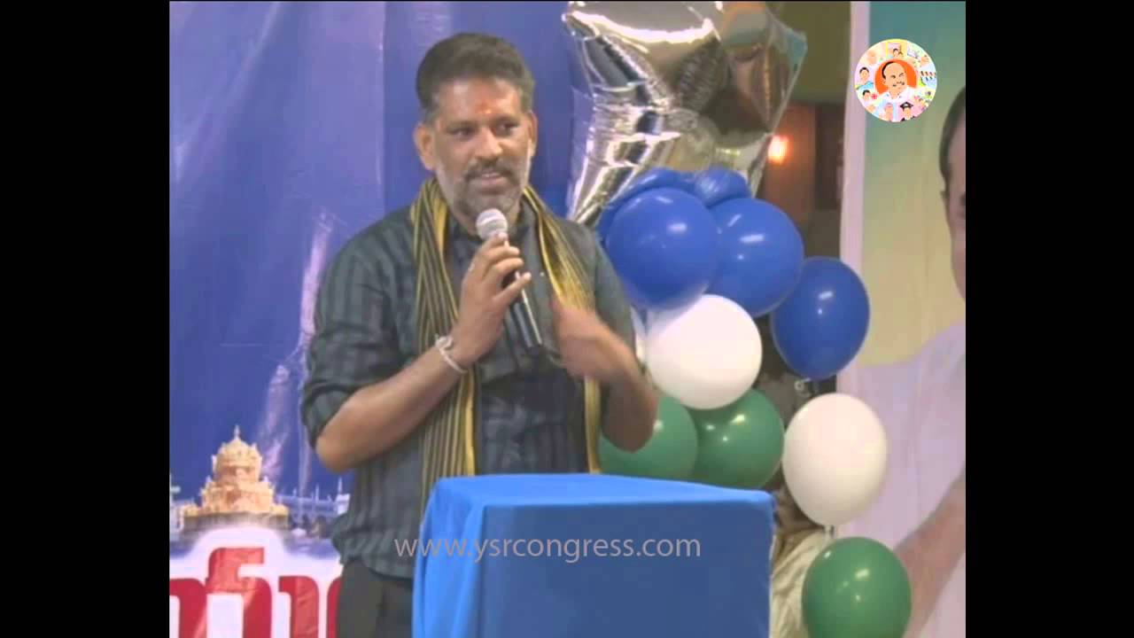 YSRCP MLA Chevireedy speech at DR.YSR's 66th birthday celebrations at USA