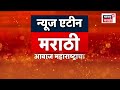 Mumbai News | मुंबईतील जन्म प्रमाणपत्र घोटाळ्याप्रकरणी मोठी माहिती समोर