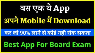 Education Baba App से अब Free में पढ़ें | Best App For Class 12 , Class 11 , Class 10 screenshot 2