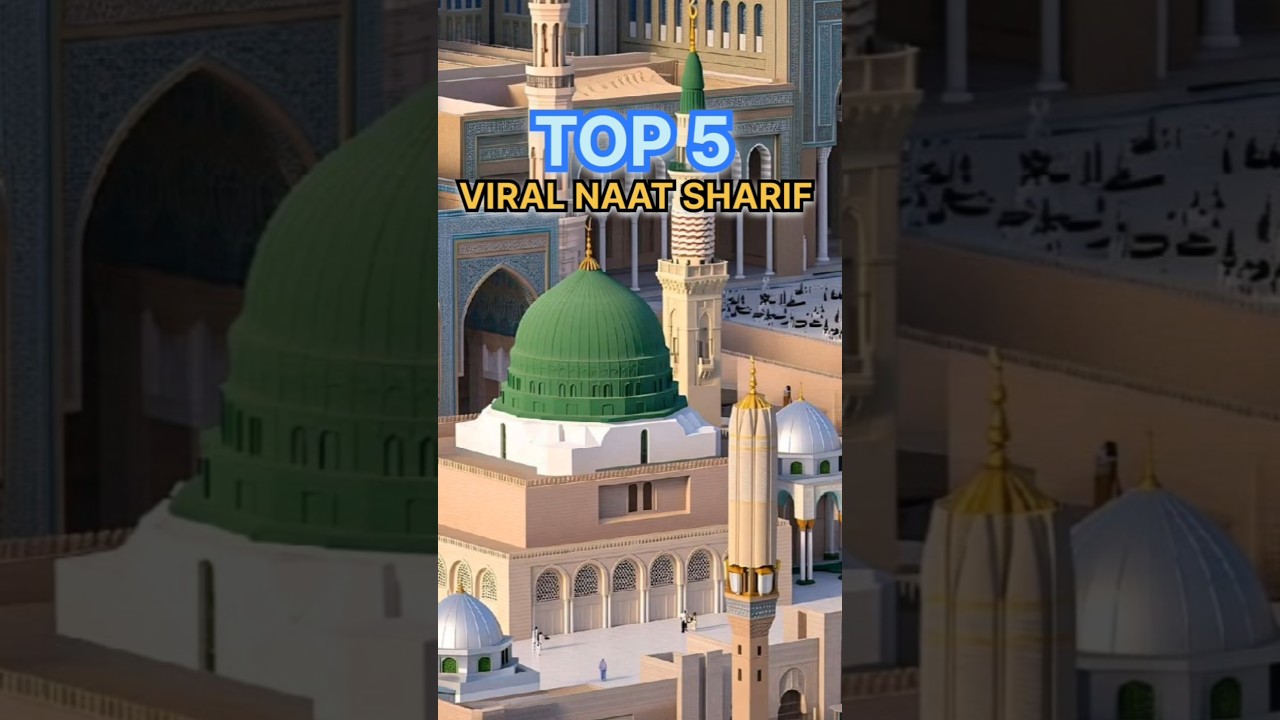 Top 5 Most Popular Naat Kha || Mueen Qadri , Ali Faizi , GulamNoore Mujjasam , 