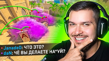 ТРОЛЛИНГ ПРОТИВНИКОВ БЕСКОНЕЧНЫМИ ФЕЙКАМИ В CS2 #2