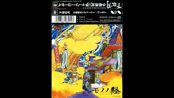 Ryota Komatsu チャーリー コーセイ 下弦の月 Youtube