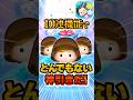 【神回】10連機能でジェダイ大量発生www神引きをした!!#ツムツム