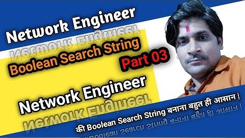 Part 03 | Network Engineer Boolean Search String | How to make Network Engineer Search String |