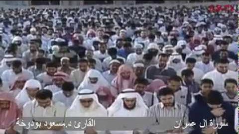 من صلاة التراويح برواية ورش عن نافع وبصوت القارئ د. مسعود بودوخة الجزائري