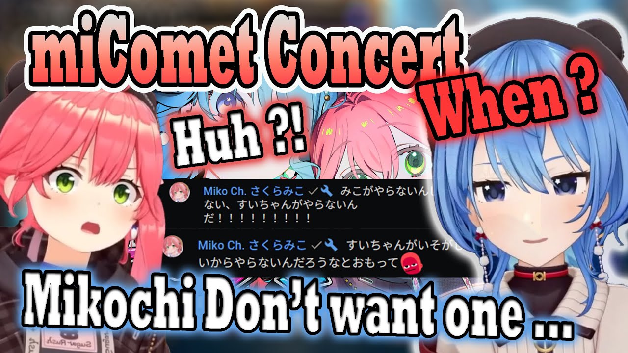 Suisei & Miko Blaming Each Other for Why There’s No miComet Concert!