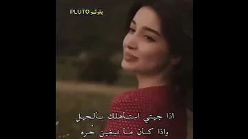 ماجد المهندس تناديك تمونين ياريم المكاحيل حالات واتس آب 