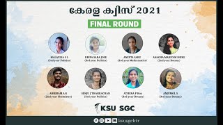 Kerala Quiz 2021 - KSU SGC