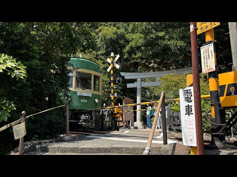 202508鎌倉之旅：湘南單軌電車&江之電