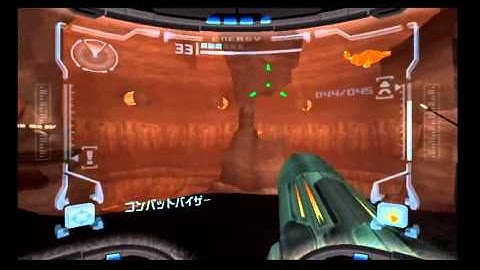 Metroid Prime (Wii) - Scan Dash