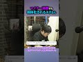 【ショート】マイナー連携すら弱体化されるエドさん【ふ～ど/スト6】