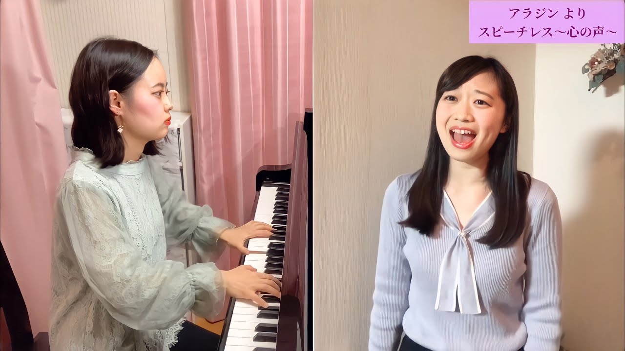 歌詞付き 実写アラジン スピーチレス 心の声 Aladdin Speechless ディズニー 歌ってみた Youtube