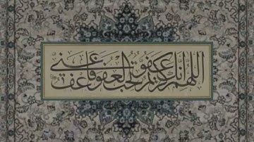 صلاة القيام ليلة 21 رمضان 1446 | للقارئ محمد أحمد عقيل