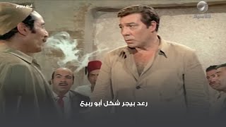 رعد بيجر شكل أبو ربيع