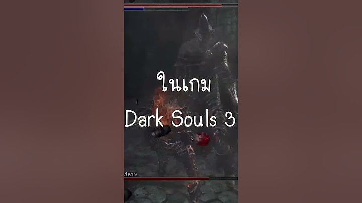 สุดยอดอาวุธ "Dark Hand" (Dark Souls 3) #shorts