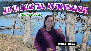 Yuav Ua Le Caag Txhaj Yog Tug Ncaaj Nceeg (Teg Num 20:32) | Nruag Hawj