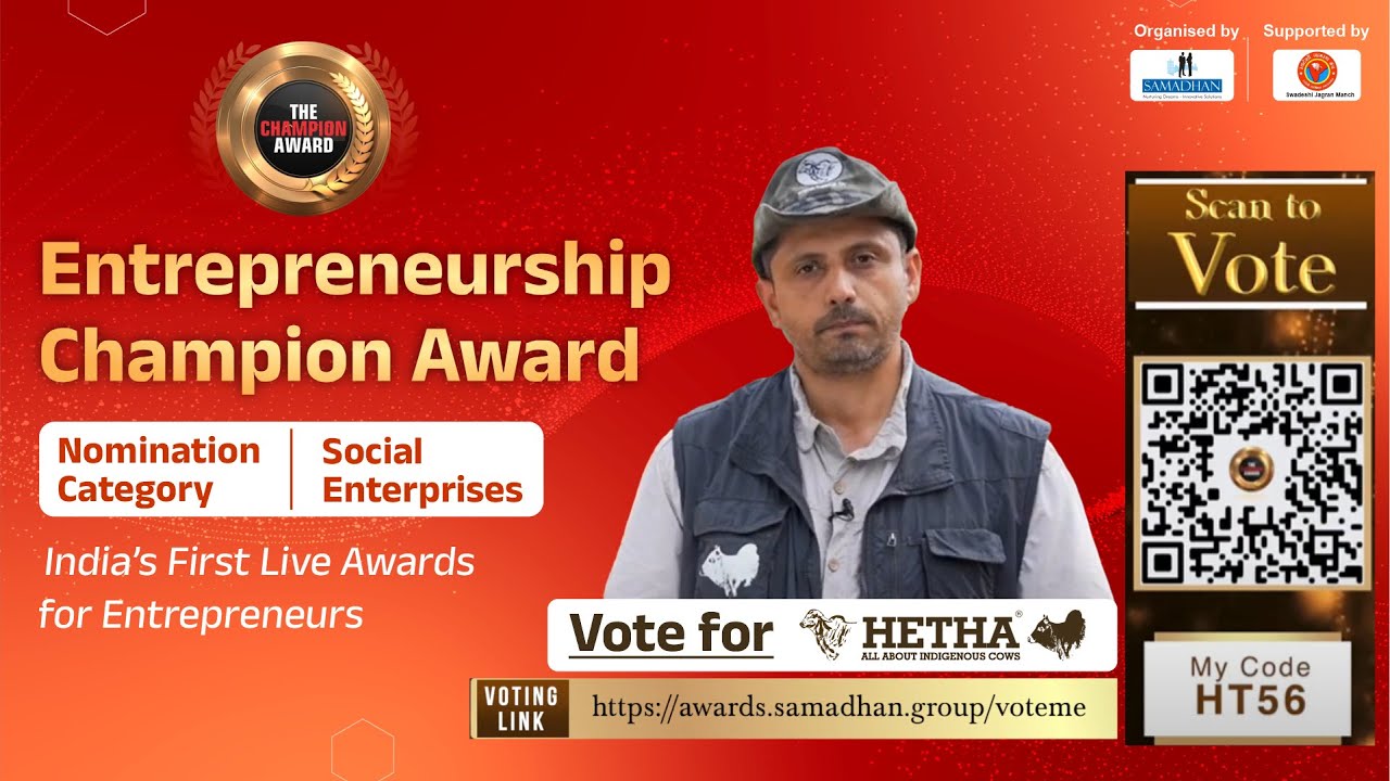 Vote for Hetha | The Entrepreneurship Champion Awards